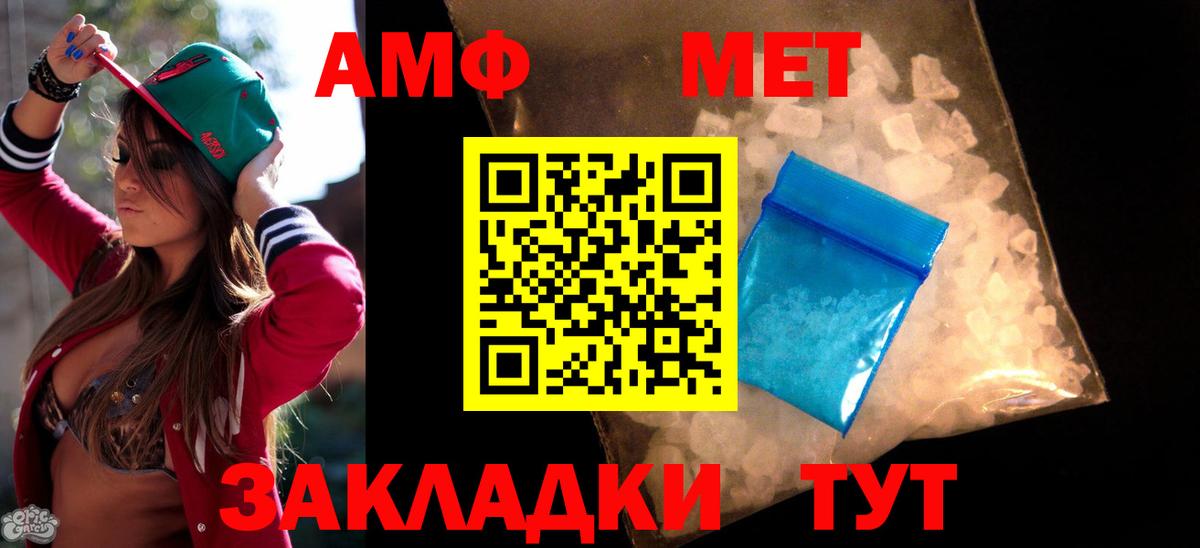 АМФ 97% Карасук