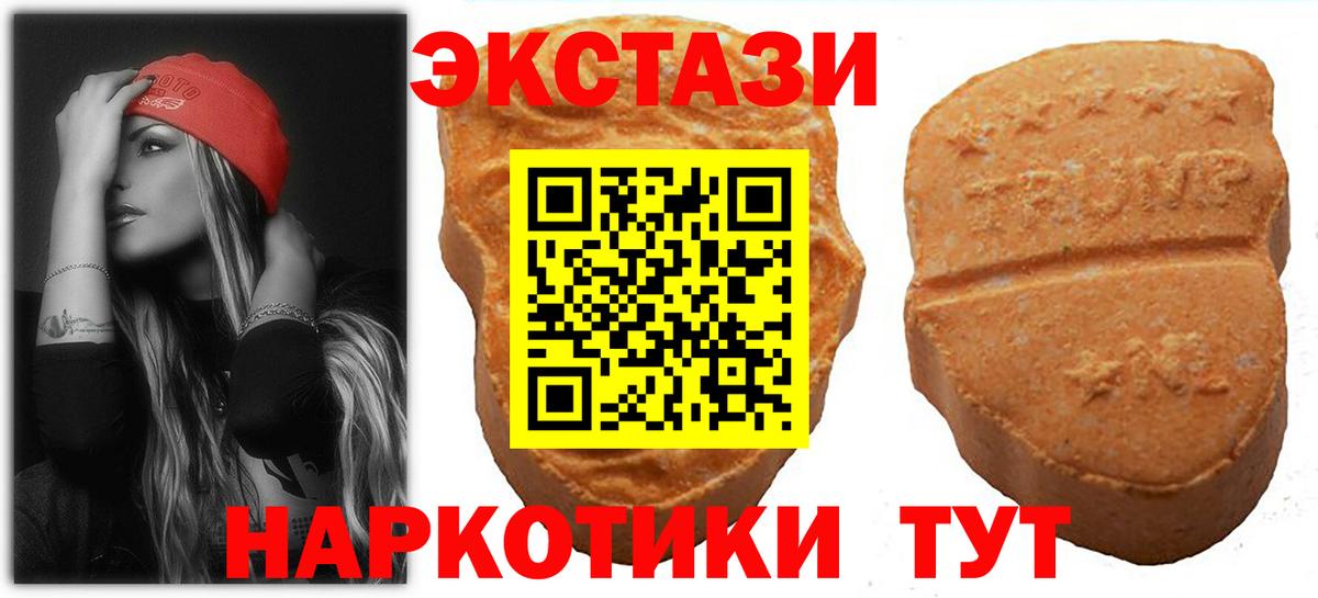 Экстази бентли Карасук