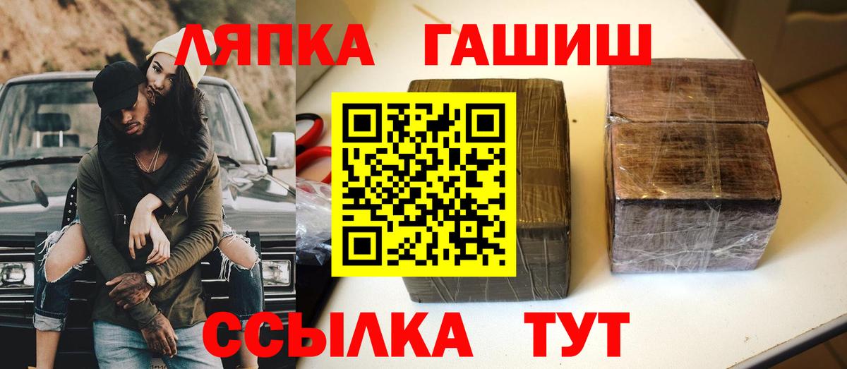 ГАШИШ ice o lator  Вход с VPN  ГАШИШ  Карасук  Гашиш гарик 
