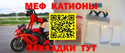 мескалин Бузулук