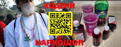 бутират Будённовск