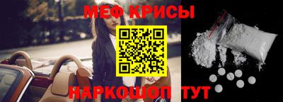 мескалин Бузулук