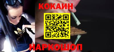 бутират Будённовск