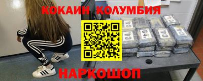 соль ск Заводоуковск