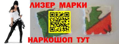 PSILOCYBIN Бугуруслан