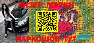 PSILOCYBIN Бугуруслан