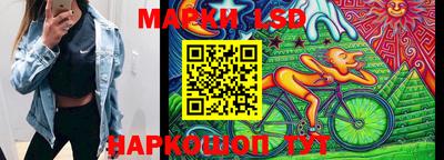 мескалин Бузулук