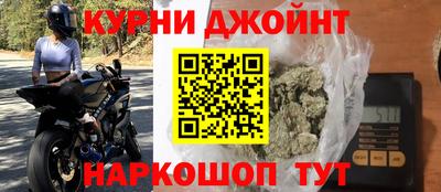 бутират Будённовск