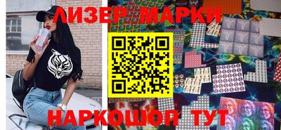 PSILOCYBIN Бугуруслан
