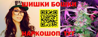 PSILOCYBIN Бугуруслан