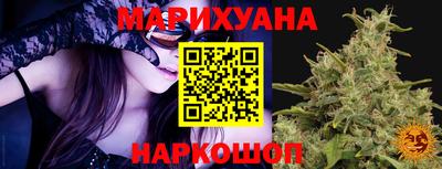 бутират Будённовск