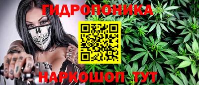 мескалин Бузулук