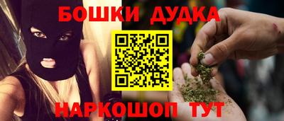 мескалин Бузулук