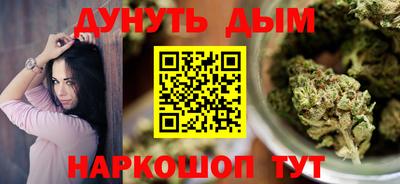 мескалин Бузулук