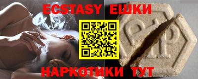 мескалин Бузулук