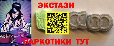бутират Будённовск