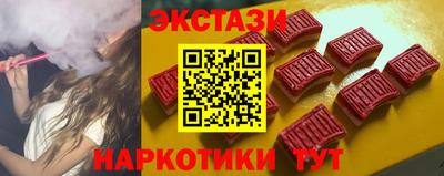 мескалин Бузулук