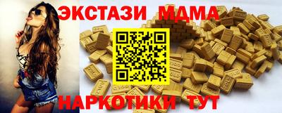 PSILOCYBIN Бугуруслан
