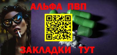 бутират Будённовск