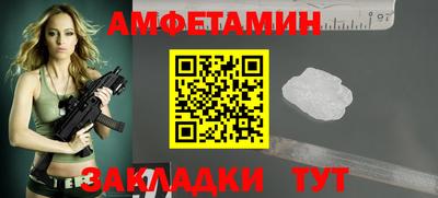 PSILOCYBIN Бугуруслан