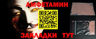 мескалин Бузулук