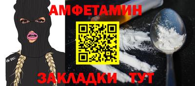 мескалин Бузулук