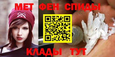 мескалин Бузулук
