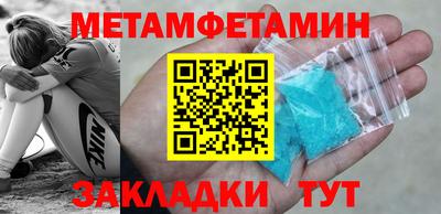 бутират Будённовск