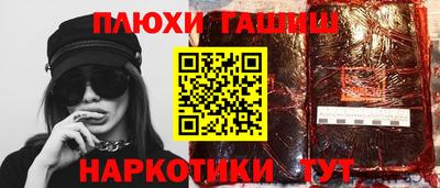 PSILOCYBIN Бугуруслан