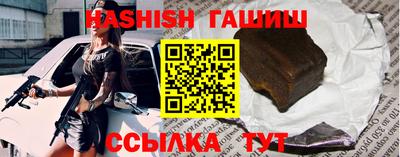 бутират Будённовск