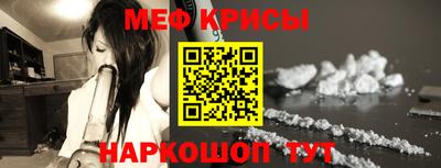 мескалин Бузулук