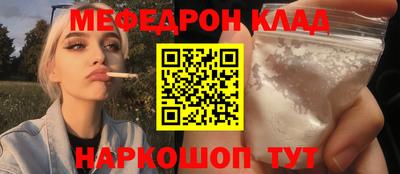 бутират Будённовск