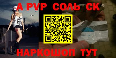 PSILOCYBIN Бугуруслан