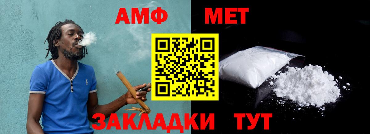 Метамфетамин кристалл Карасук
