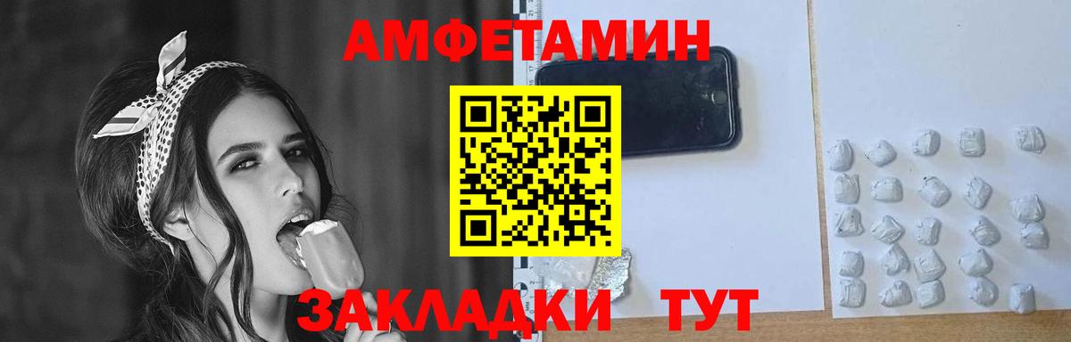 Метамфетамин Methamphetamine  Вход с VPN  Метамфетамин Methamphetamine  Карасук 