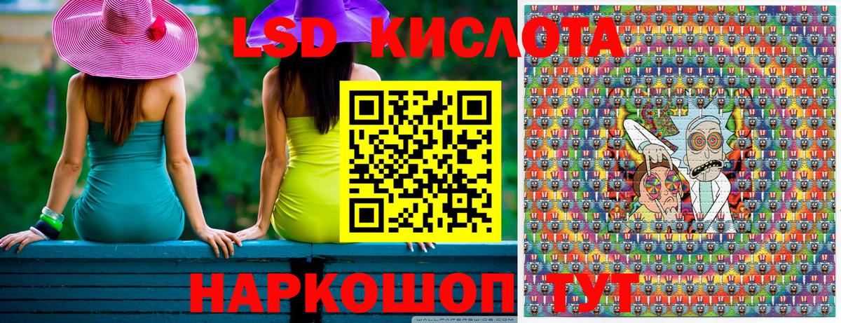 Наркотические марки 1500мкг Карасук