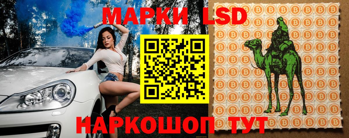 Карасук  Марки 25I-NBOMe 1,5мг  Марки 25I-NBOMe  Марки 25I-NBOMe 1,5мг  Вход с VPN 