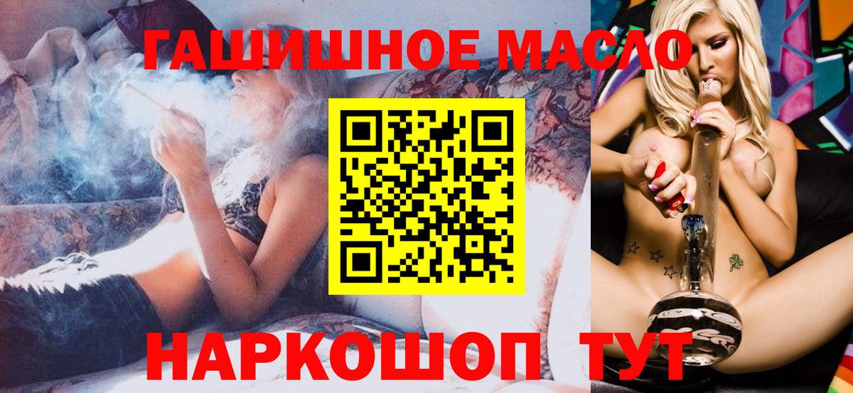 ТГК вейп Карасук