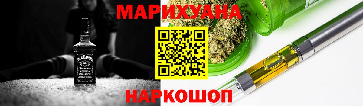 Каннабис конопля  МАРИХУАНА White Widow  Вход с VPN  Карасук 